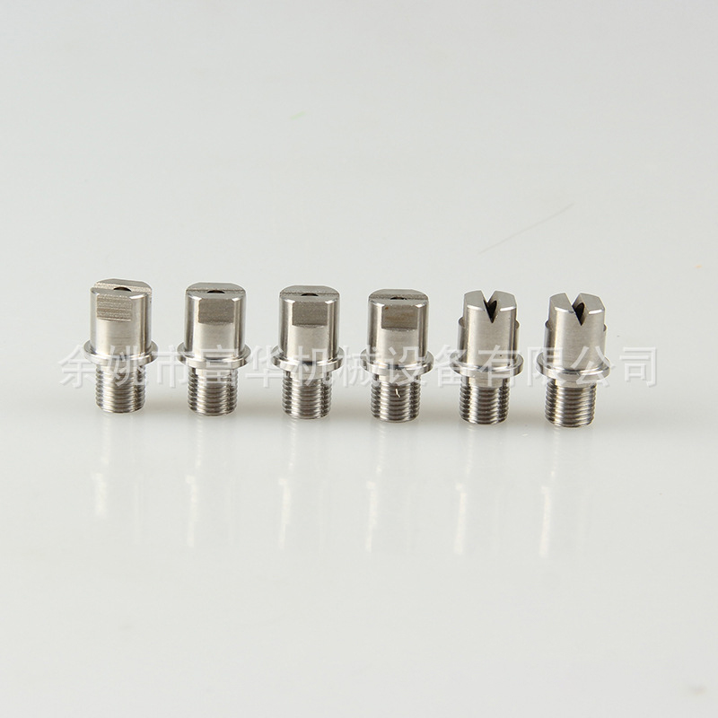 Dýza priemyselného chladenia